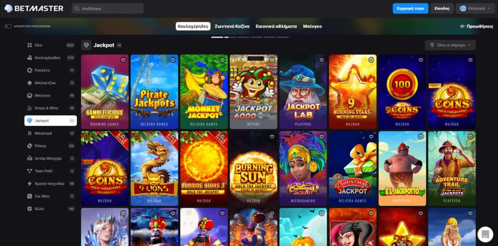 BetMaster Casino