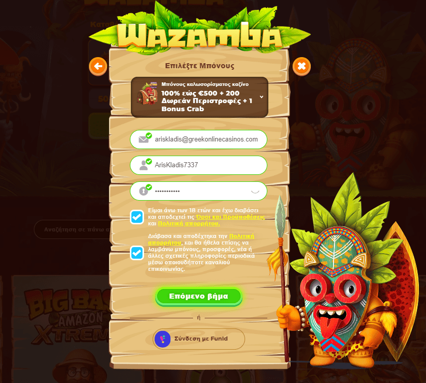 Βήμα προς βήμα οδηγίες εγγραφής στο Wazamba Casino