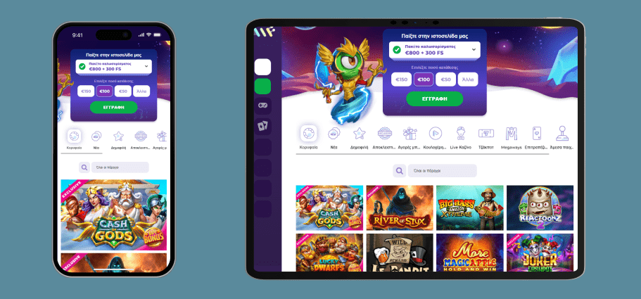 Απλή διαδικασία εγγραφής στο καλύτερο καζίνο στην Ελλάδα - Casino Alf