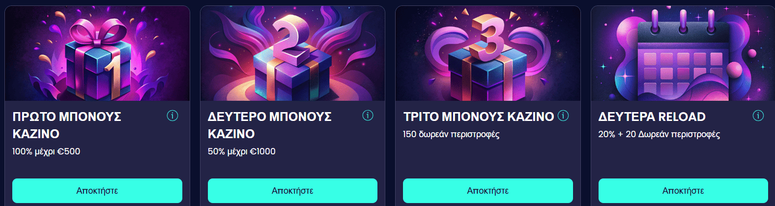 Μπόνους στο καζίνο Booms.bet για Έλληνες παίκτες