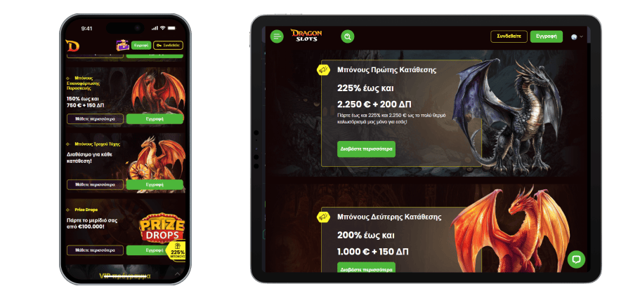 Μπόνους στο Dragon Slots