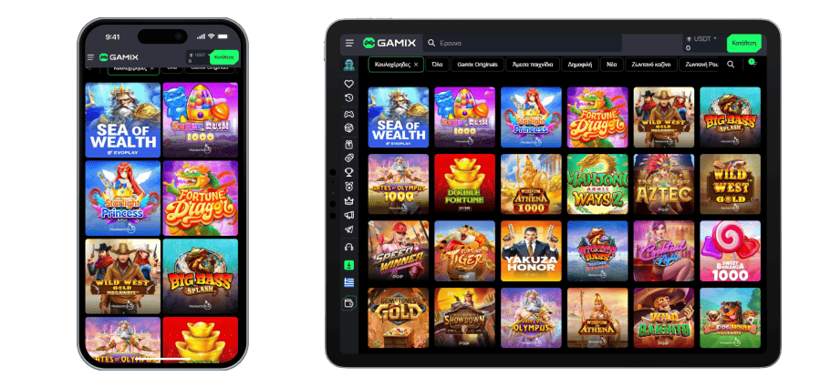 Φρουτάκια Gamix vip