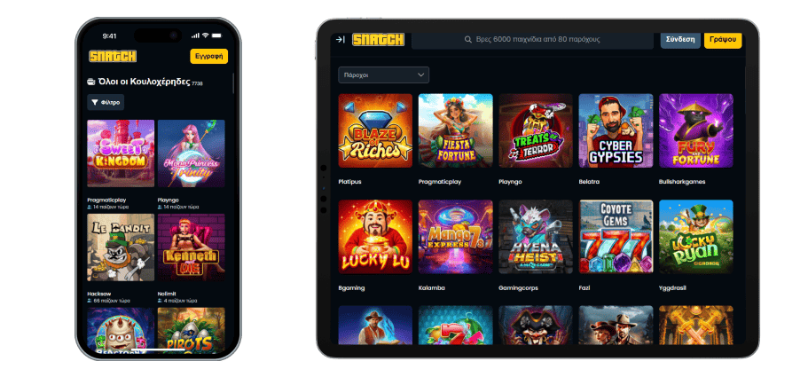 Λίστα παιχνιδιών Snatch Casino