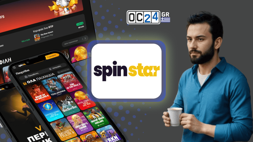 SpinStar Casino Greece