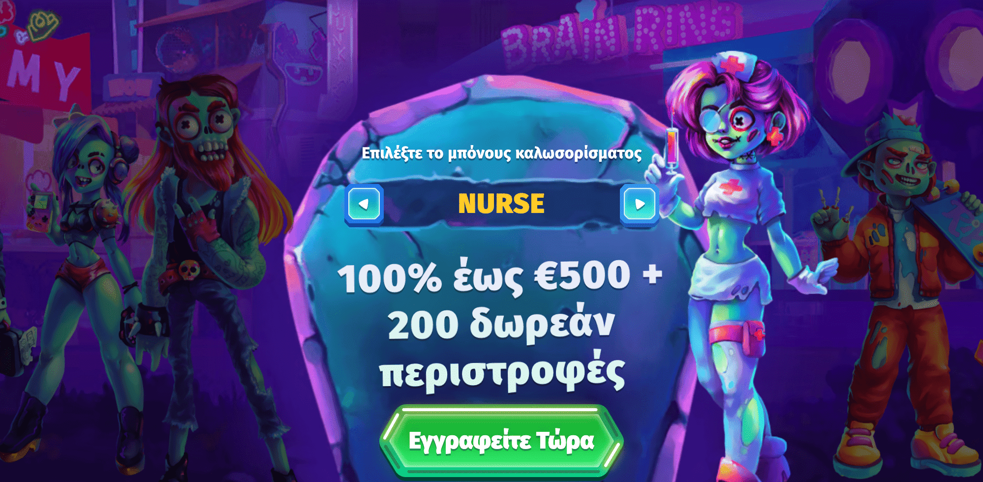 Μπόνους καλωσορίσματος του Casombie Casino