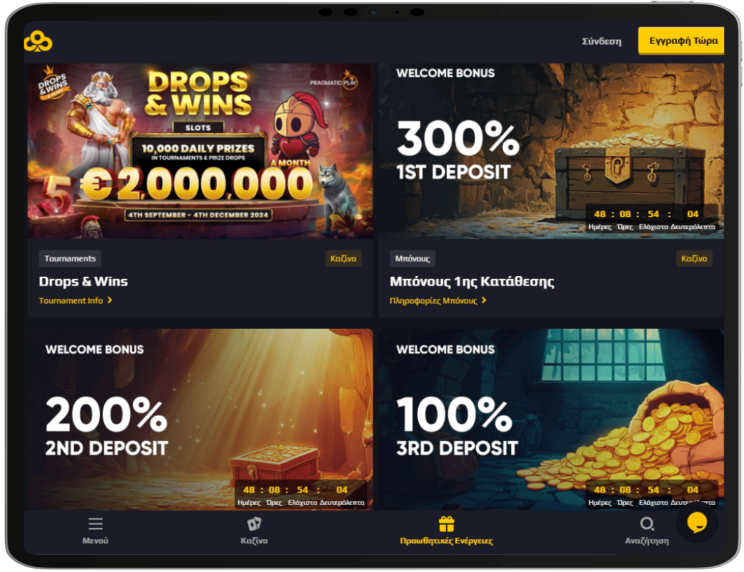 Μπόνους στο ChancerBet Casino