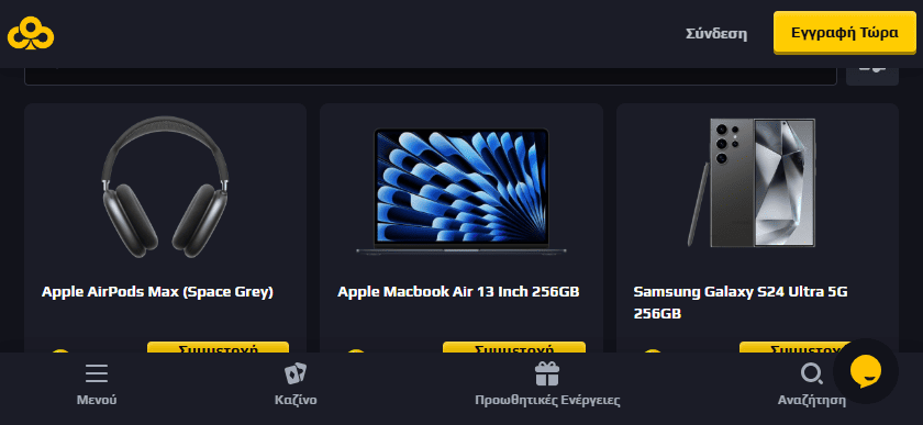 Ανταλλάξτε τα νομίσματά σας στο κατάστημα Chancer Bet