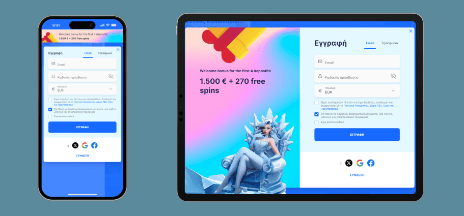 Διαδικασία εγγραφής στο καλύτερο καζίνο στην Ελλάδα - Ice Casino