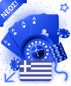 Νέα onlineς καζίνο