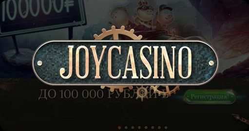 Έκδοση του παιχνιδιού για κινητά στο Joy Casino