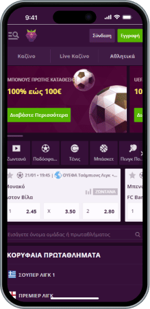 Αθλητικά στοιχήματα Καζίνο Malina