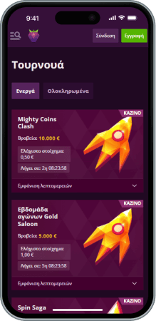 Τουρνουά Καζίνο Malina