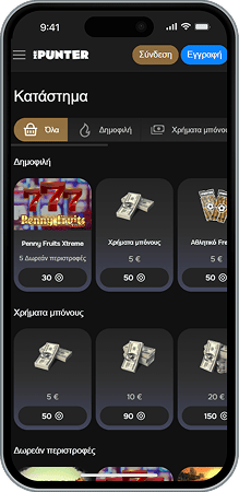 Κατάστημα Mr Punter καζίνο