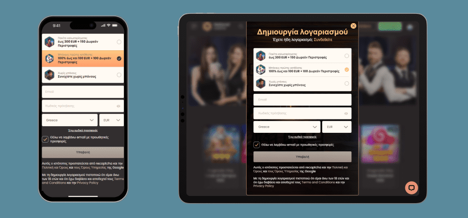 National Casino - εγχειρίδιο εγγραφής