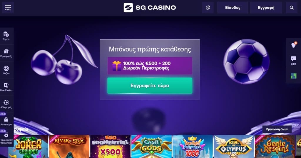SG Casino