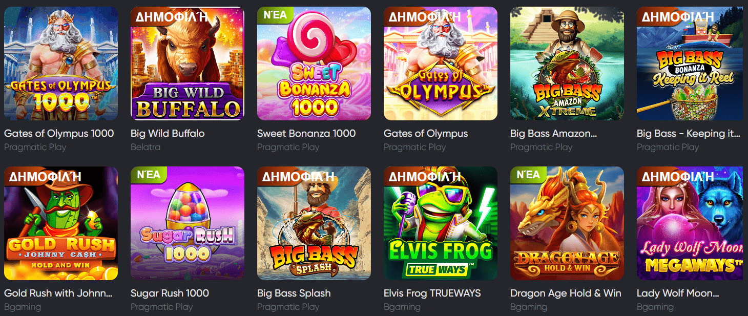 Ανασκόπηση των κουλοχέρηδων στο καζίνο Spinline