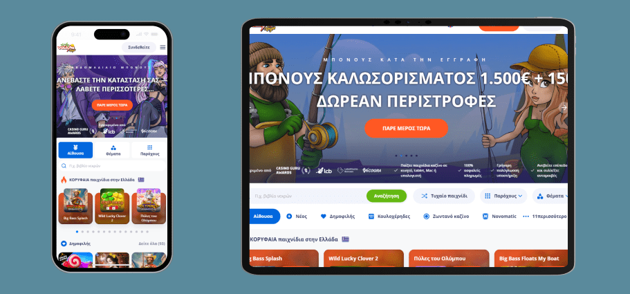 Vulkan Vegas Casino - Παίξτε από το smartphone σας