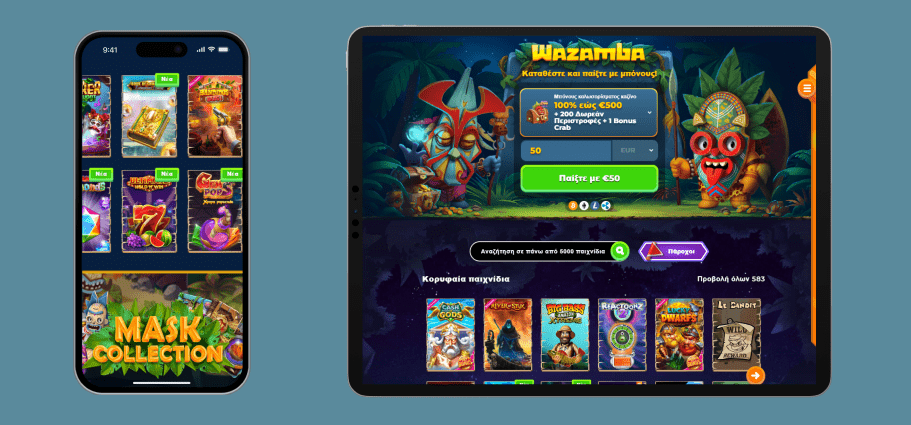 Επισκεφθείτε το Wazamba Casino Greece και ελέγξτε την ποιότητα των παιχνιδιών στο κινητό